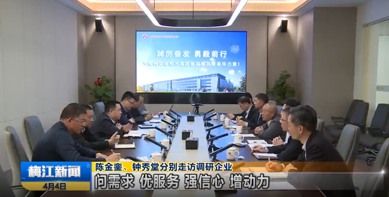 廣東盈華高端銅箔、高性能覆銅板新項目動態報道?。ǖ?期）